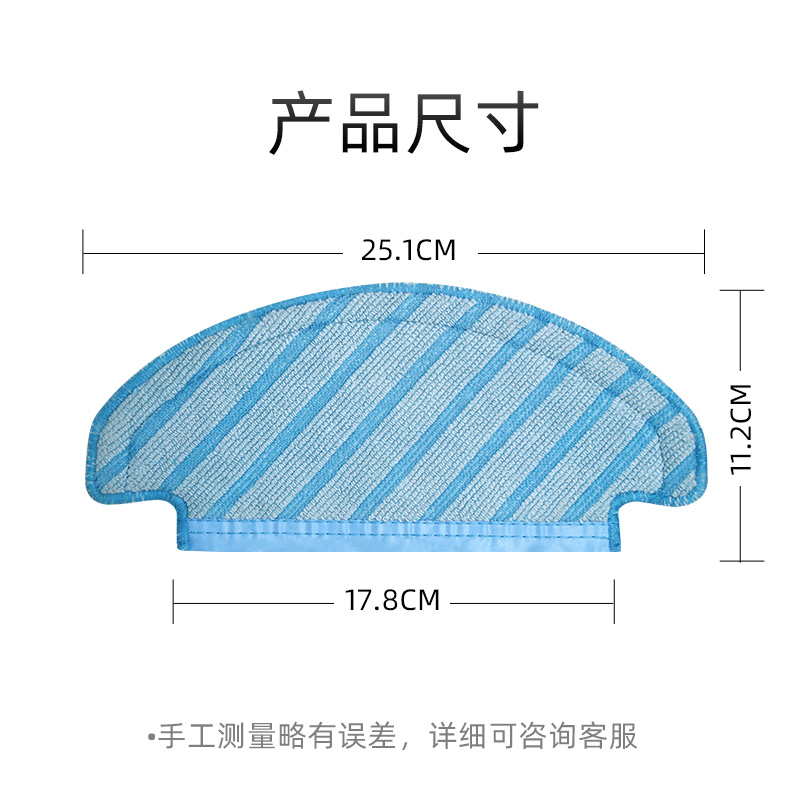 适配科沃斯扫地机器人配件一次性湿拖洗抹布T8 Max/T9/N8 Pro强拖-图3