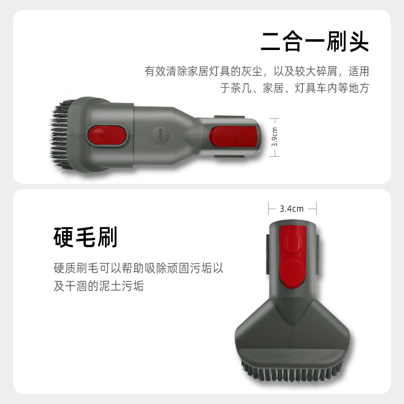 适用于戴森吸尘器配件吸头V7/V8/10/11/12/15/SLIM缝隙无痕软毛刷