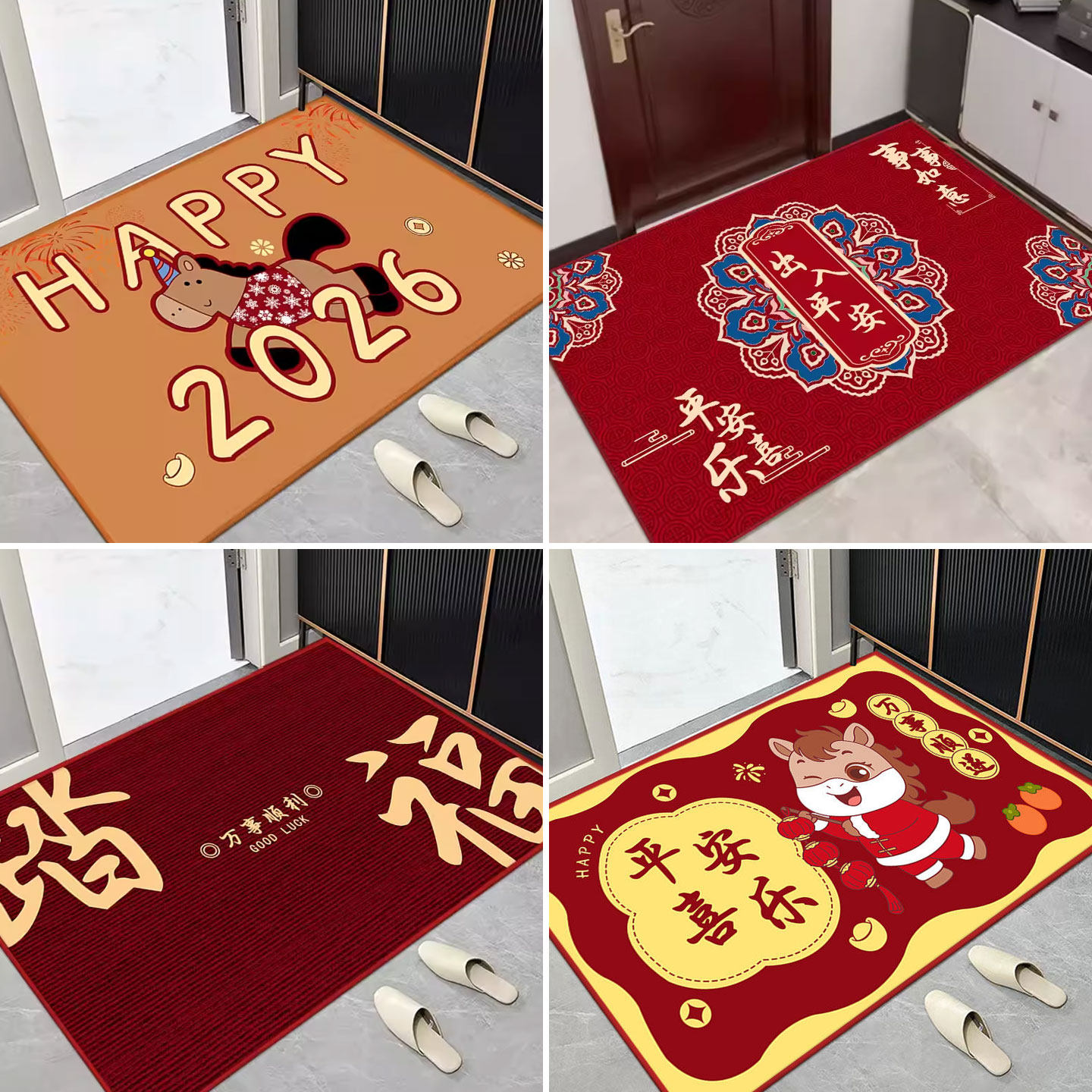 家用门垫满铺入户门玄关垫进门喜庆红色地垫入户进门吸水防滑脚垫,淘宝优惠券,粉丝福利购,淘宝优惠卷