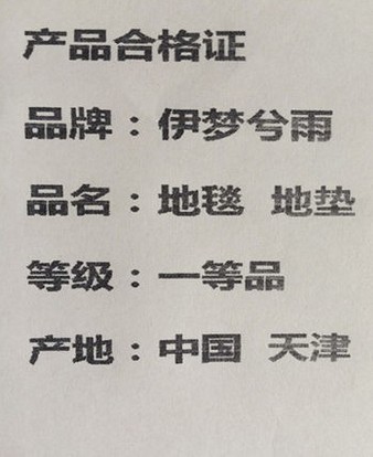 脚垫门垫进门入户地垫家用浴室吸水厨房卫生间卧室地毯防滑地板垫 - 图2