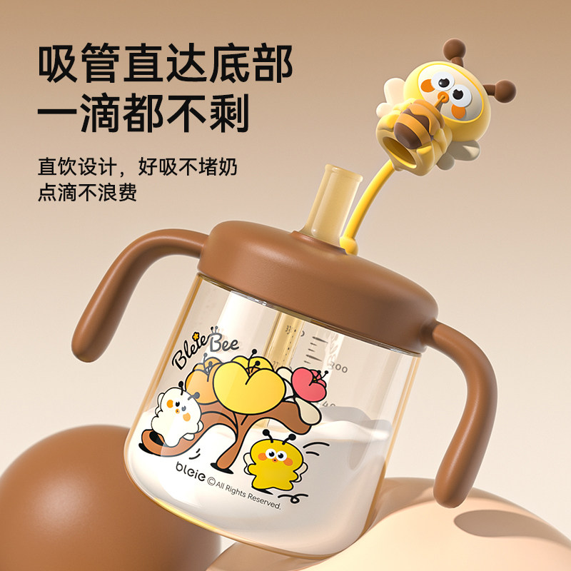 牛奶杯儿童3岁以上带刻度喝奶杯一岁宝宝奶瓶直饮杯2奶粉专用杯,淘宝优惠券,粉丝福利购,淘宝优惠卷