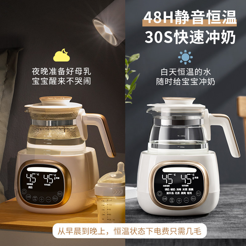 贝能恒温热水壶智能保温婴儿调奶器 贝能调奶器