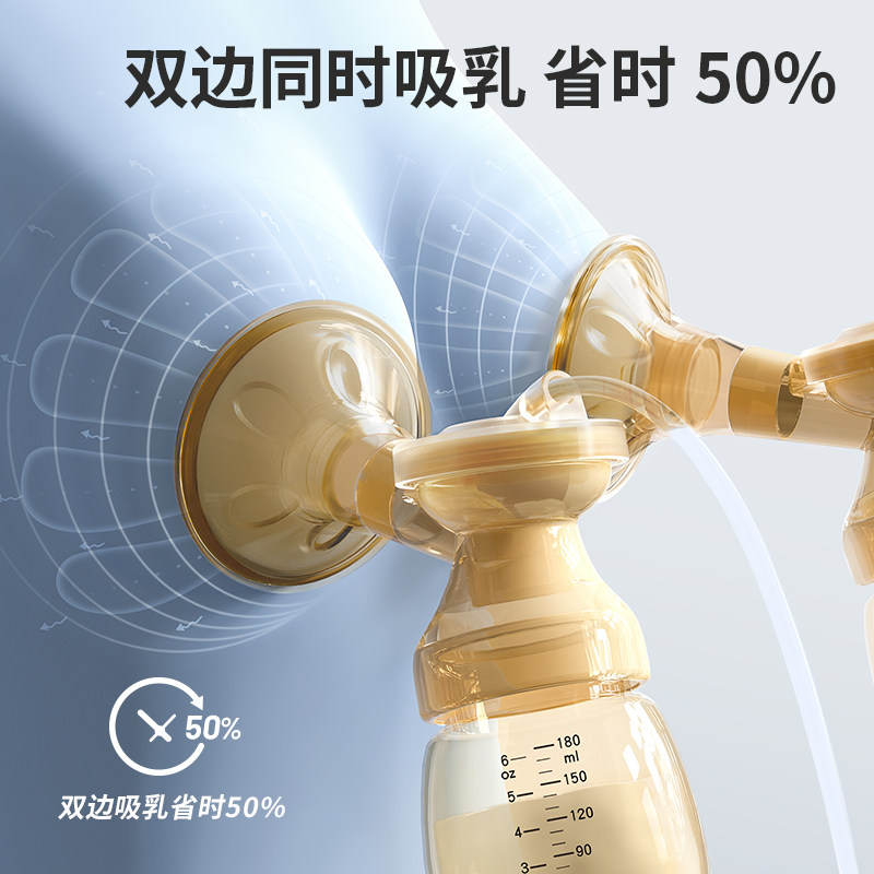 贝能双边电动无痛按摩全自动吸奶器 贝能吸奶器