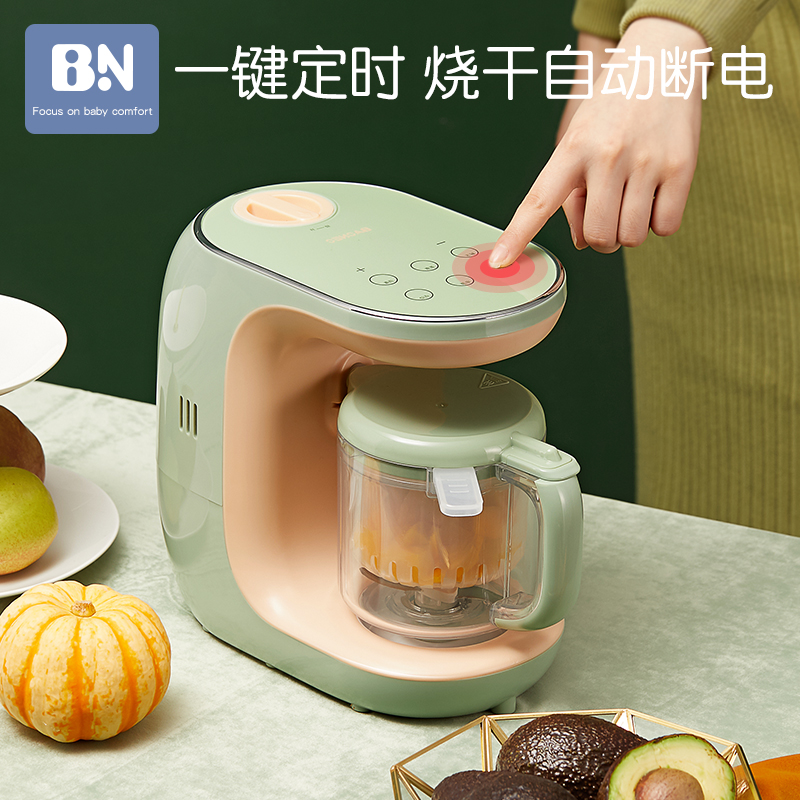 贝能旗舰店贝能婴儿辅食机宝宝多功能蒸煮搅拌一体机辅食料理机研磨器打泥机1