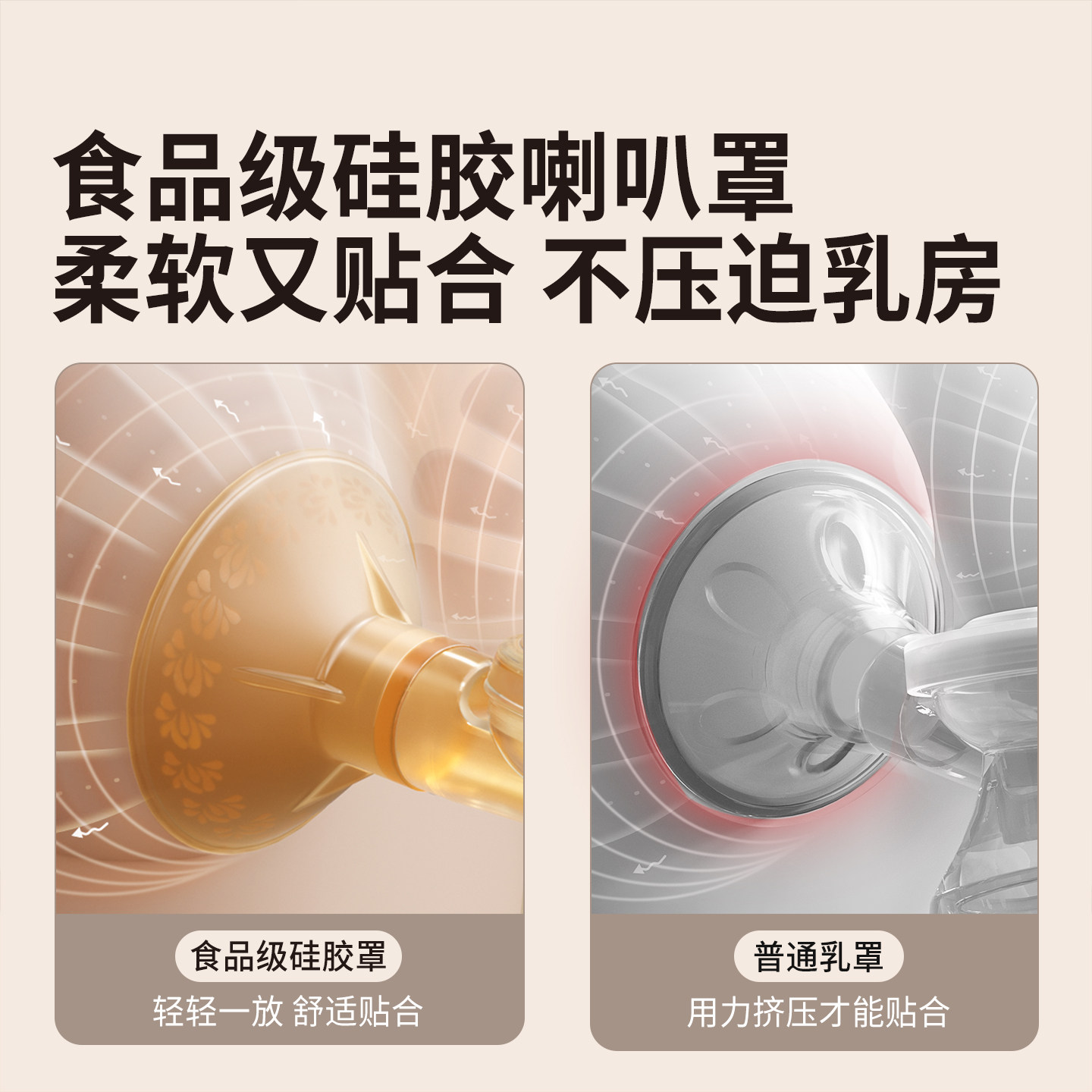 贝能吸奶器单边二合一两用自动挤拔奶器孕产妇舒适按摩静音吸力大,淘宝优惠券,粉丝福利购,淘宝优惠卷