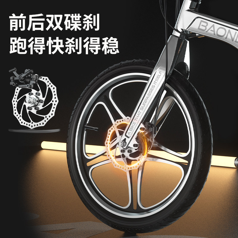 贝能21档变速山地自行车小男孩6-12岁脚踏车学生青少年儿童20寸