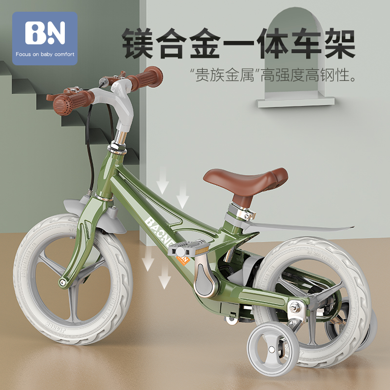 贝能旗舰店贝能儿童自行车男孩宝宝童车单车2-3-6-8岁小女孩中大童脚踏车子2