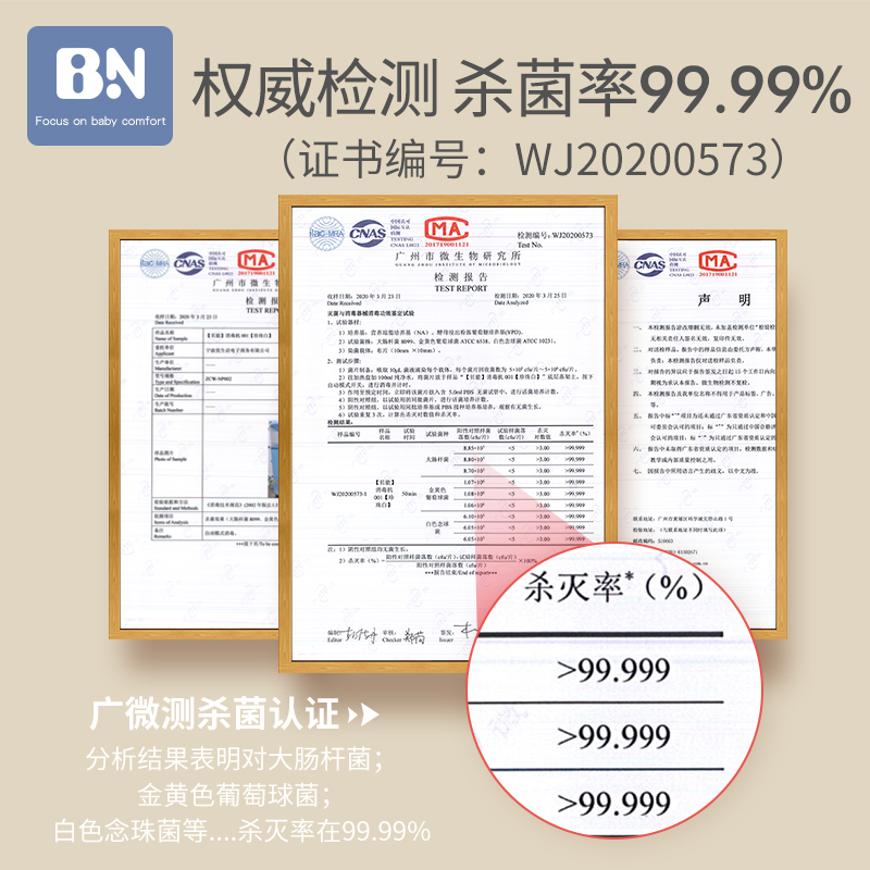 贝能旗舰店贝能婴儿奶瓶消毒器带烘干机二合一消毒宝宝专用蒸汽锅柜消毒柜0