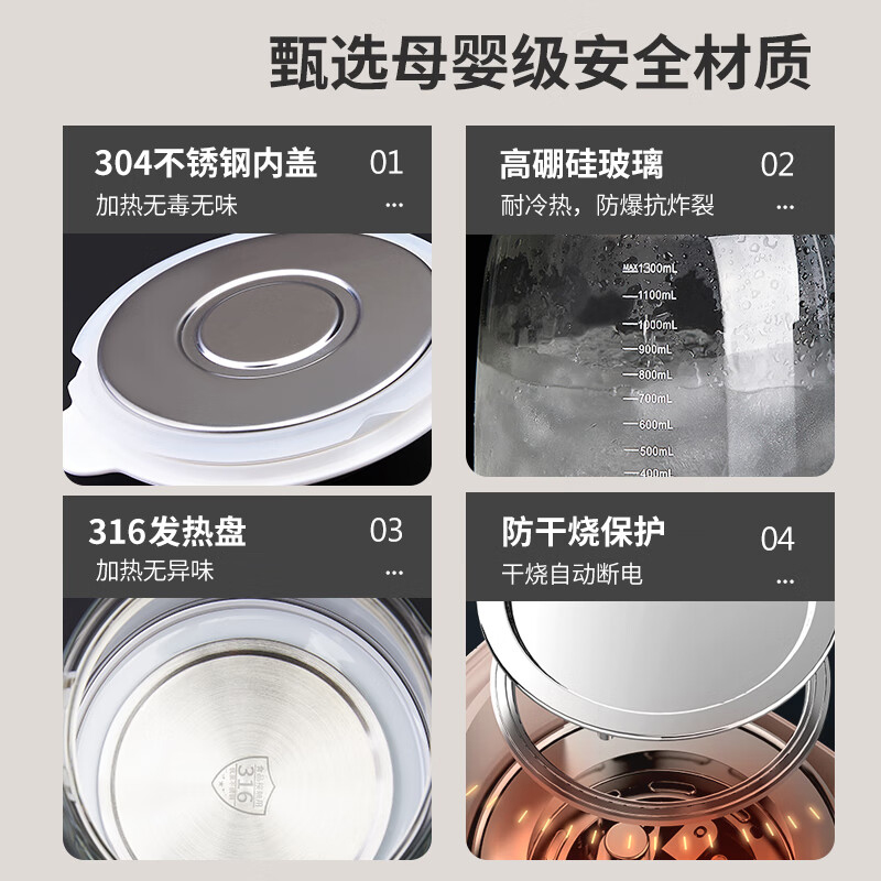 贝能恒温热水壶智能保温婴儿调奶器 贝能调奶器
