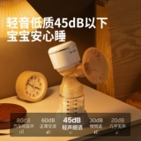 贝能 Односторонний молокоотсос, комфортный беззвучный автоматический массажер для молодой матери, 2 в 1