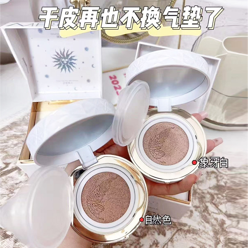 MERKLEN/麦尔卡伦防晒BB霜气垫霜cc遮瑕隔离粉底液干油皮不易脱妆,淘宝优惠券,粉丝福利购,淘宝优惠卷