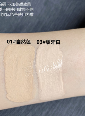 诗黛尔轻奢清透气垫bb霜隔离遮瑕