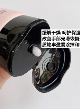 悠纪香水护手霜补水保湿防干裂