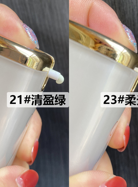 诗黛尔轻奢水嫩修颜隔离霜保湿