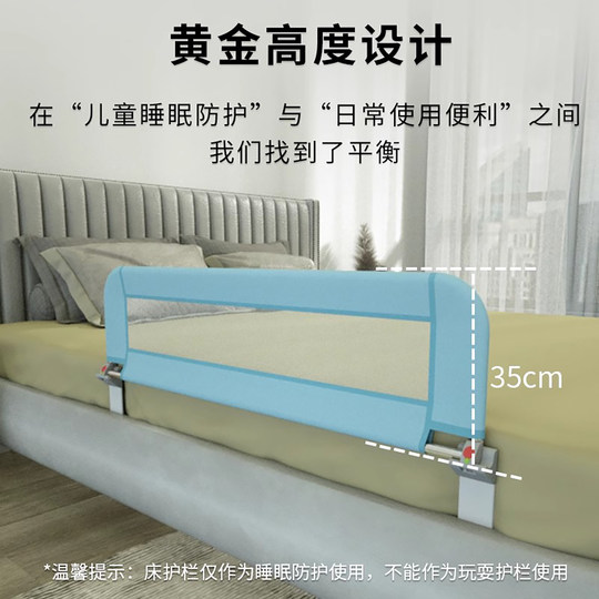 Laiwang Children's Bed Guardrails to Prevent Drops