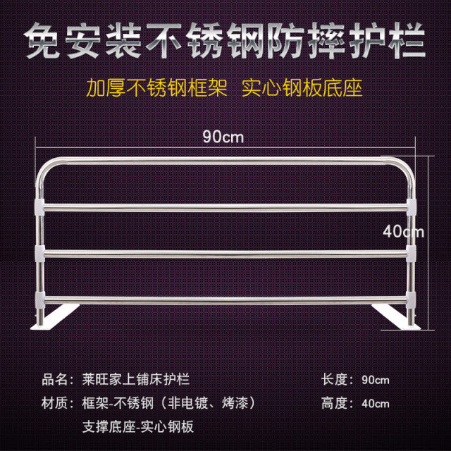 宿舍神器大学生寝室上铺防摔掉床护栏杆儿童高低床围栏加高床挡板