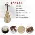 Chơi chuyên nghiệp lớp cánh gà giới thiệu người mới bắt đầu / thử nghiệm instrument dụng cụ gảy quốc gia để gửi băng keo móng tay - Nhạc cụ dân tộc Nhạc cụ dân tộc