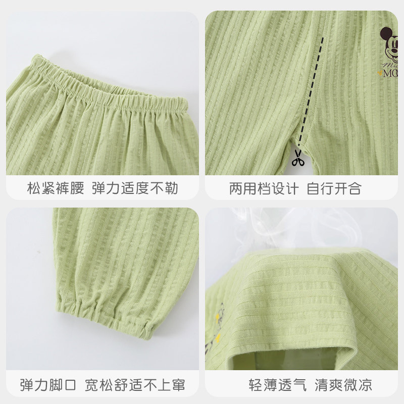 迪士尼宝宝防蚊裤儿童纯棉长裤男女童夏季薄款婴儿灯笼裤子夏装,淘宝优惠券,粉丝福利购,淘宝优惠卷