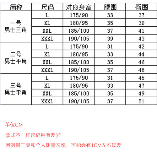 敦煌有机棉素道1-4条中腰平角内裤男棉质裤衩男士运动四角裤裤头 - 图2