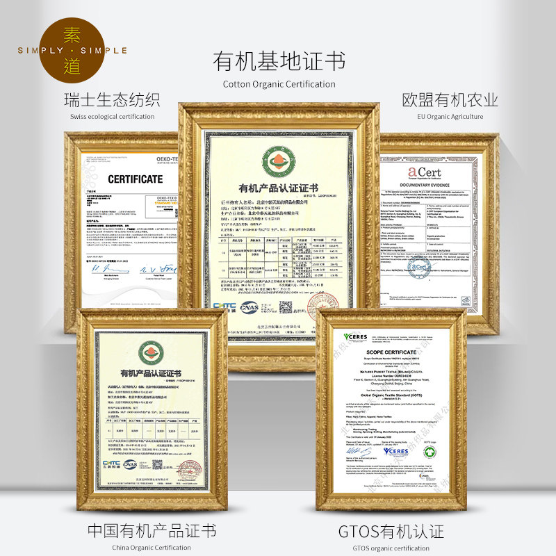 素道敦煌有机7双男士星期袜彩棉袜 素道服饰短袜/打底袜/丝袜/美腿袜