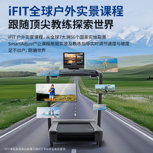 美国爱康NordicTrack跑步机家用智能多功能减震静音走步机C1750 - 图2