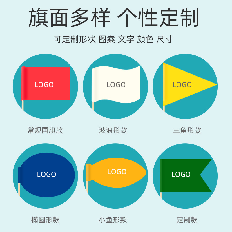 纸制多国国旗签创意蛋糕鸡尾酒装饰汉堡签水果酒签牙签竹签小插旗-图1