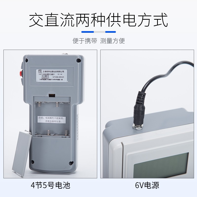 上海悦丰 SGZ-20A/50A/200AS系台式浊度计浊度仪浑浊度仪测试仪-图0