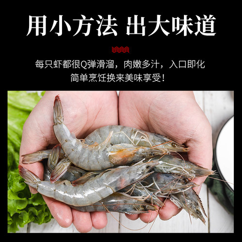 连云港特产新鲜现捕海捕活虾鲜活速冻特大海虾冷冻对虾基围虾4斤 - 图2