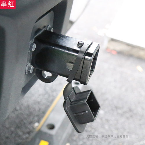 深蓝G318拖车钩盖板方口盖橡胶底座防尘堵头外观改装件g318 - 图2