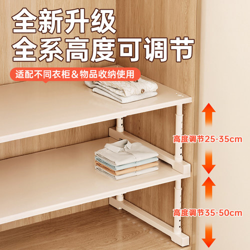 柜子分层架衣柜柜内伸缩收纳衣橱隔板厨房橱柜分隔神器鞋柜置物架 - 图1