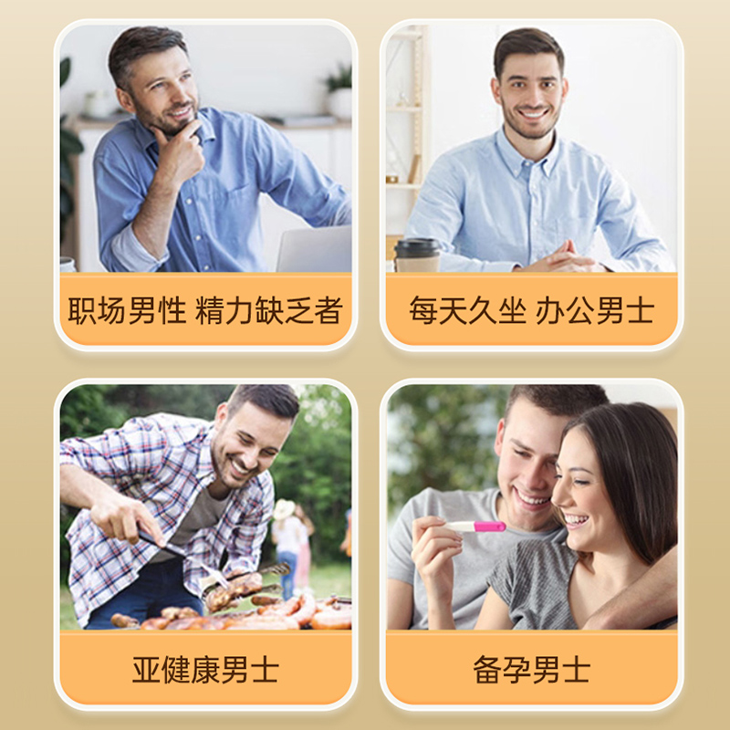 NCpro澳洲正品袋鼠精软胶囊口服保健缓解疲劳补充精力200粒