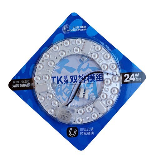 世博照明LED36W变光模组吸顶灯管改造板光盘灯板圆形灯珠光源灯芯 - 图1