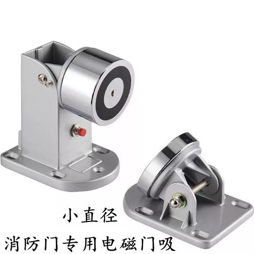 万达玻璃门电子门吸/HC802消防电磁门吸/电磁吸力锁变压器12V-24V - 图1