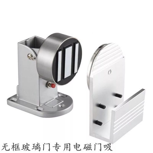 万达玻璃门电子门吸/HC802消防电磁门吸/电磁吸力锁变压器12V-24V - 图0