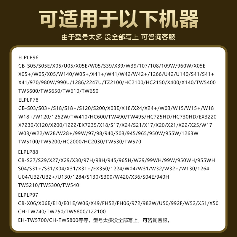 商品详情图片