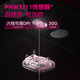 Super replacement Langtu M8 lightweight mouse