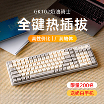 Wolf Path GK102 Real Mechanical Keyboard Mouse Suit Electric Race Game Exclusive Wired Computer Office Green Shaft Red Shaft