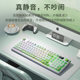 Langtu 98 series silent membrane keyboard