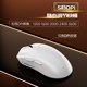 Langtu T6 lightweight three-mode gaming mouse