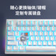 Entry-level mechanical keyboard Langtu LT104