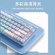 Red axis keyboard Langtuwu three-mode mechanical keyboard