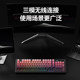 Langtu L98 BlackBerry side-engraved wireless office keyboard