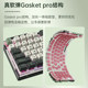 Langtu T99 silent customized three-mode mechanical keyboard