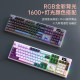 Langtu LT104 three-mode mechanical keyboard multi-function screen