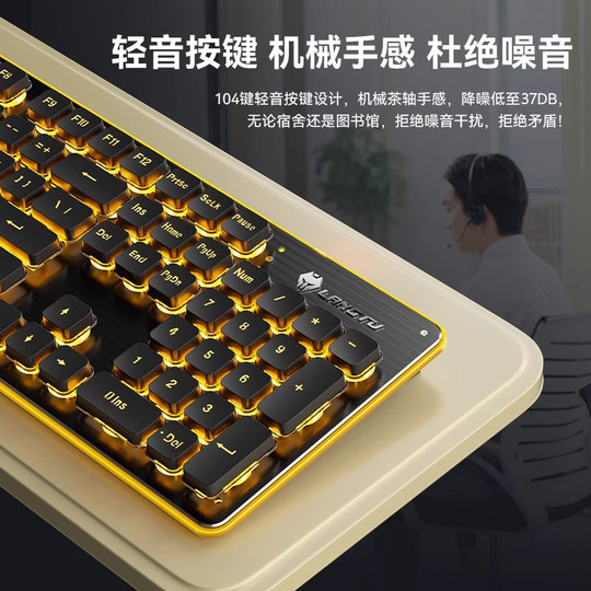Langtu L1 wired silent office keyboard