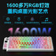 Langtu T75 three-mode customized mechanical keyboard