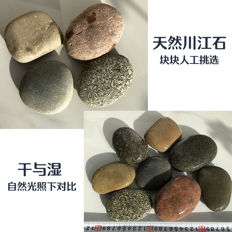 鱼缸造景石天然鹅卵石原生溪流石南美三湖慈鲷虾虎缸乌龟缸草缸石