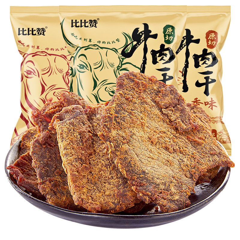 原切肉食类休闲食品即食风干牛肉干 汇香聚牛肉类