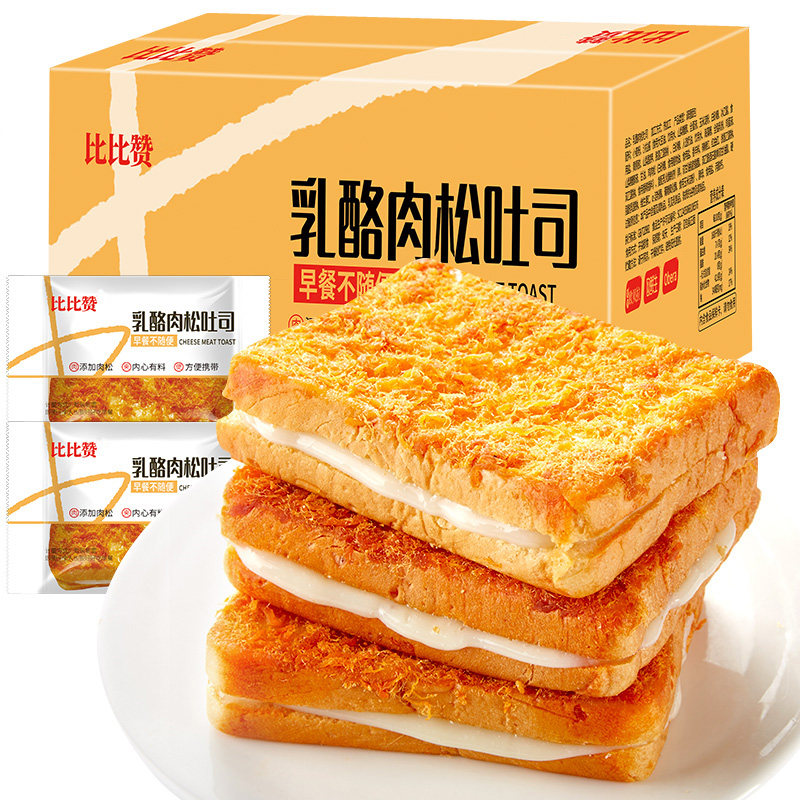 比比赞肉松面包早餐整箱懒人点蛋糕 汇香聚西式糕点