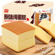 Recommended whole box of Bibizan Pure Cake Breakfast Bread